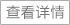 http://www07680.com/cgal/160.html